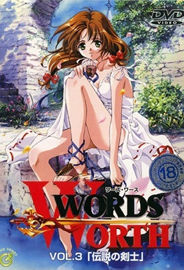 成人AV激情人伦小说APP,无需下载国外黄冈网站推广,WordsWorth003